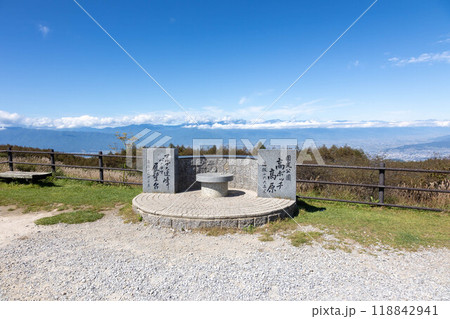 高ボッチ高原　パノラマ展望台 118842941