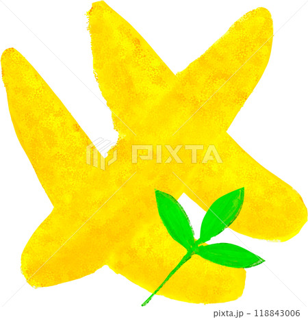 カズノコのイラスト カズノコのイラスト 118843006