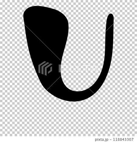 U（アルファベット/大文字）/手書きの筆文字素材 118843307