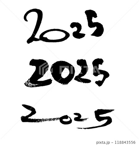 2025（筆文字）　年賀状　年号　手書き文字 118843556
