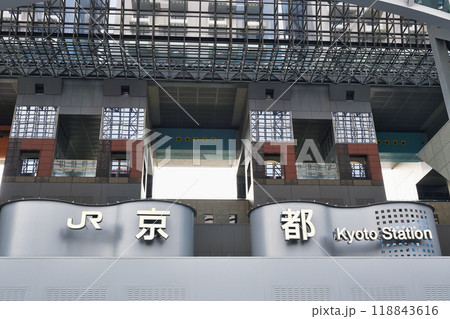 JR京都駅 烏丸口(京都府京都市) JR京都駅 烏丸口(京都府京都市) 118843616