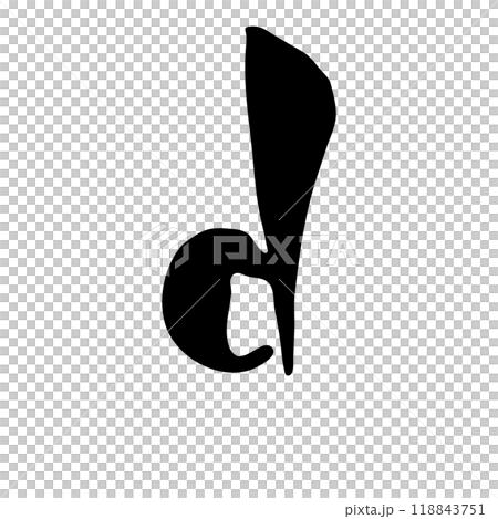 d(アルファベット/小文字)/手書きの筆文字素材 d(アルファベット/小文字)/手書きの筆文字素材 118843751