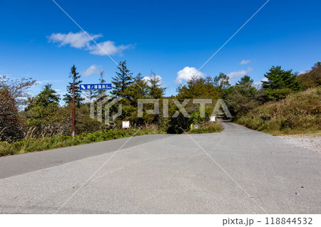 高ボッチスカイライン 鉢伏山方面と崖の湯温泉の分岐 高ボッチスカイライン 鉢伏山方面と崖の湯温泉の分岐 118844532