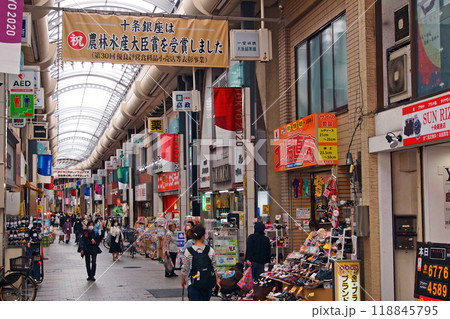 十条銀座商店街 118845795