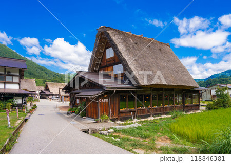 白川郷の文化喫茶 郷愁 118846381