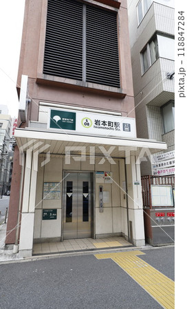 東京メトロ新宿線の岩本町駅A6出入口 118847284