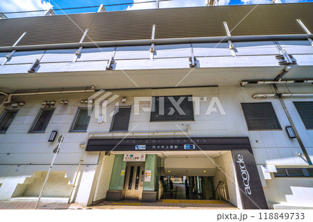 日本の東京都市景観　東京都渋谷区の代々木上原駅などを望む 118849733