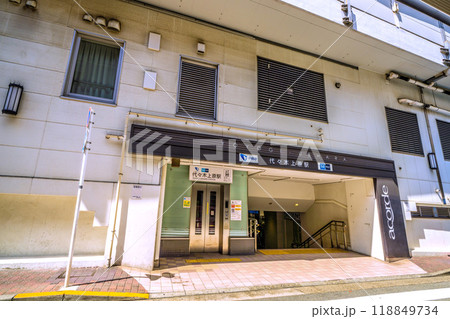 日本の東京都市景観　東京都渋谷区の代々木上原駅などを望む 118849734