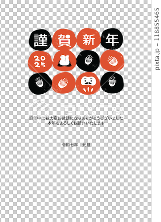 日本現代印刷風格蛇年片設計 118855465