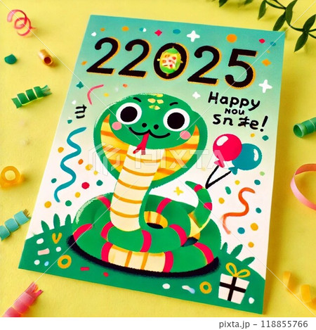 、楽しくて陽気なデザインの2025年年賀状です。 カラフルで遊び心にある蛇のイラストと、風船や紙吹雪 118855766