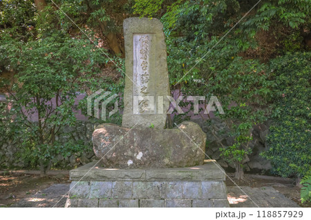 Memorial of Kurugadairin Beppu Onsen Sea Jigoku Beppu Oita May 16 2024 Memorial of Kurugadairin Beppu Onsen Sea Jigoku Beppu Oita May 16 2024 118857929