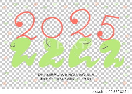 2025年四蛇頭上有數位賀年片令和七年 2025年四蛇頭上有數位賀年片令和七年 118858254