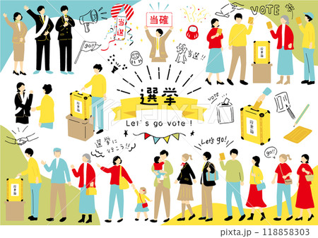 選挙へ行く人達 118858303