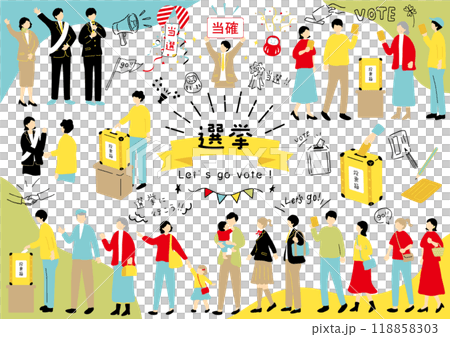 選挙へ行く人達 118858303