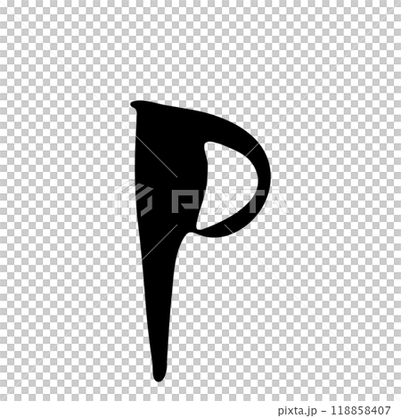 p（字母/小寫）/手寫書法資料 118858407