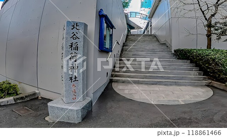 東京都渋谷区神南一丁目 北谷稲荷神社 東京都渋谷区神南一丁目 北谷稲荷神社 118861466