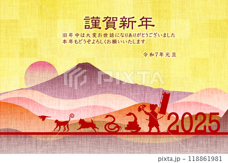 巳　年賀状　干支　背景	 118861981