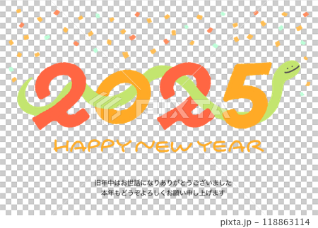 2025 西暦の数字をくぐる蛇の年賀状 紙吹雪 手描き 2025 西暦の数字をくぐる蛇の年賀状 紙吹雪 手描き 118863114