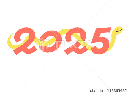 2025 西暦の数字をくぐる蛇 年賀状素材 2025 西暦の数字をくぐる蛇 年賀状素材 118863485
