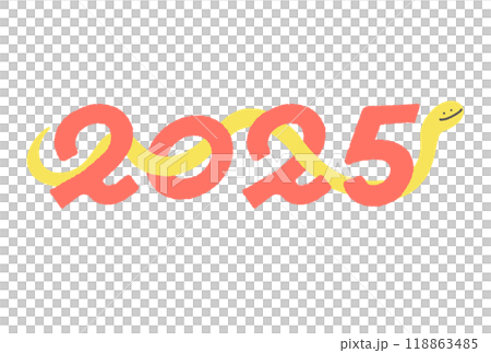 2025 西暦の数字をくぐる蛇 年賀状素材 2025 西暦の数字をくぐる蛇 年賀状素材 118863485