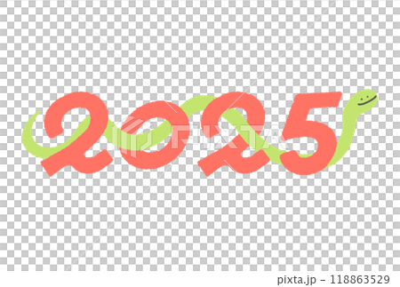 2025年西曆新年賀卡素材 一條蛇穿過數字 2025年西曆新年賀卡素材 一條蛇穿過數字 118863529