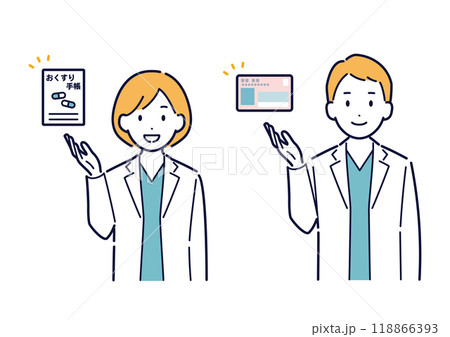 マイナ保険証とおくすり手帳の案内をする医師のイラスト_上半身 マイナ保険証とおくすり手帳の案内をする医師のイラスト_上半身 118866393