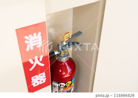 マンションの廊下に設置されている消火器 マンションの廊下に設置されている消火器 118866826