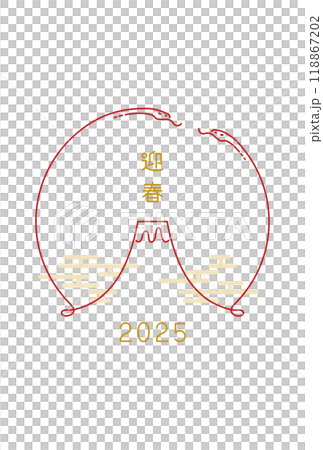 新年素材：簡約時尚的新年賀卡素材，以蛇和富士山為初出日出形狀（蛇年） 118867202