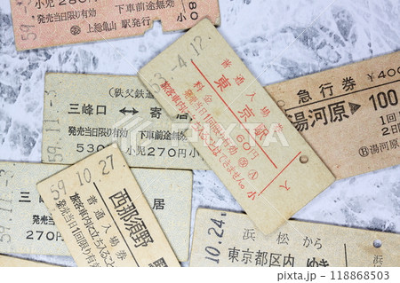 古い切符 古い切符 118868503
