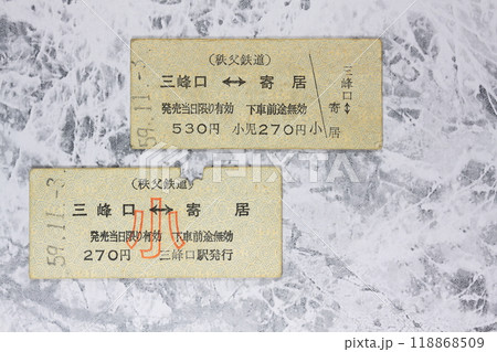 古い切符 古い切符 118868509