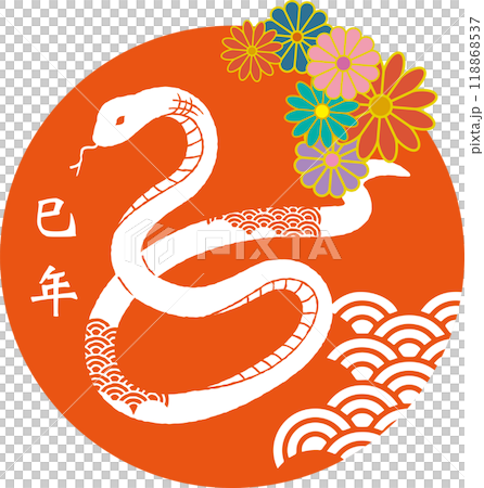 2025新年賀卡材料蛇年 118868537