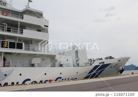 海上保安庁 最新鋭の練習船 【いつくしま】広島一般公開_RITU_No07 118871180