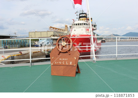 海上保安庁 最新鋭の練習船 【いつくしま】広島一般公開_RITU_No29 118871853