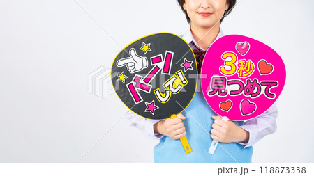 推し活うちわを持った女子学生 推し活うちわを持った女子学生 118873338