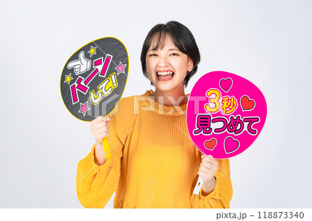 推し活うちわを持った女性 推し活うちわを持った女性 118873340
