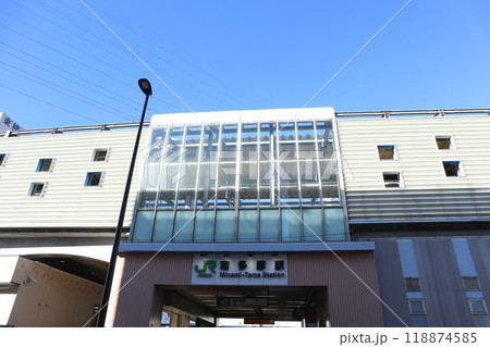 南多摩駅 南多摩駅 118874585