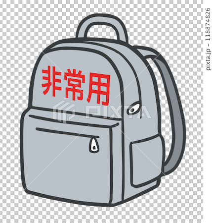 非常用リュックサック 118874826