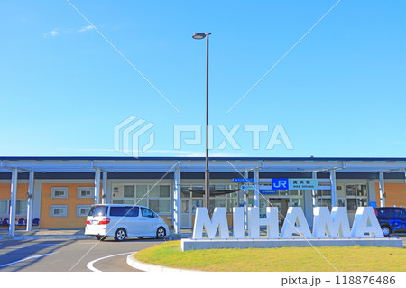 福井県三方群美浜町、美浜駅の風景 福井県三方群美浜町、美浜駅の風景 118876486