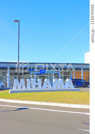 福井県三方群美浜町、美浜駅の風景 118876488