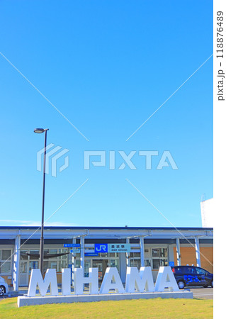 福井県三方群美浜町、美浜駅の風景 118876489