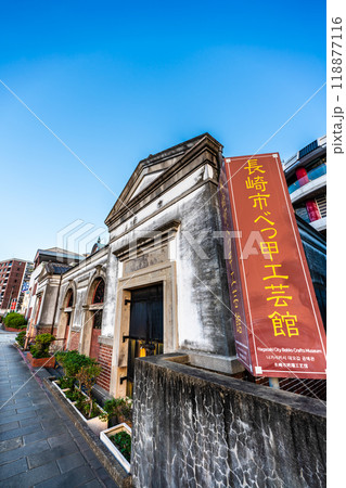 長崎市べっ甲工芸館の夕景【長崎市】 118877116