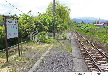 東森駅　JR東森駅　ひがしもり　Higashi-mori　N63　函館本線　砂原支線 118878460