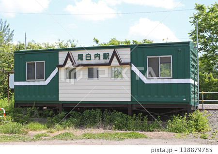 尾白内駅 JR尾白内駅 おしろない Oshironai N64 函館本線 砂原支線 尾白内駅 JR尾白内駅 おしろない Oshironai N64 函館本線 砂原支線 118879785