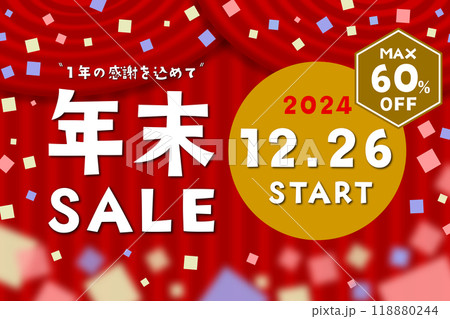 年末SALE 2024年12月26日スタート MAX60%OFFのイラスト 年末SALE 2024年12月26日スタート MAX60%OFFのイラスト 118880244