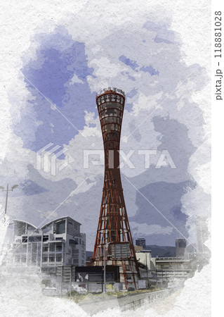 水彩画風　神戸　神戸ポートタワー　兵庫県神戸市 118881028
