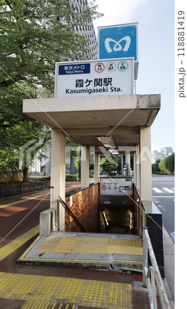 東京メトロ丸ノ内線、日比谷線、千代田線の霞ケ関駅A4番出入口 118881419