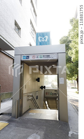 東京メトロ丸ノ内線、日比谷線、千代田線の霞ケ関駅A5番出入口 東京メトロ丸ノ内線、日比谷線、千代田線の霞ケ関駅A5番出入口 118881755