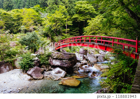 Ryujin Falls in Nakatsugawa City Japan 118881943