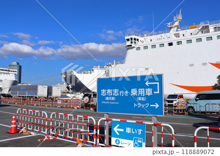 大阪南港に停泊する志布志航路のフェリーさんふらわあ 118889072