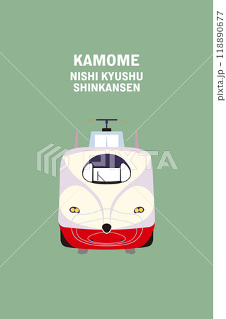 西九州新幹線 かもめ 壁紙イラスト01 西九州新幹線 かもめ 壁紙イラスト01 118890677